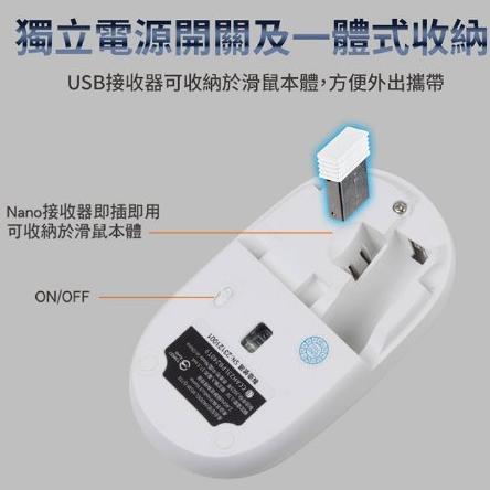 INTOPIC 2.4GHz 輕巧無線静音滑鼠MSW-Q778-細節圖4