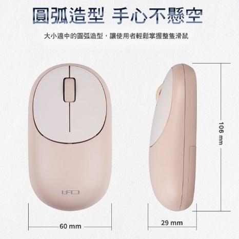 INTOPIC 2.4GHz 輕巧無線静音滑鼠MSW-Q778-細節圖5