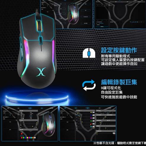 FOXXRAY FXR-HM-75 隕星獵狐電競滑鼠-細節圖5
