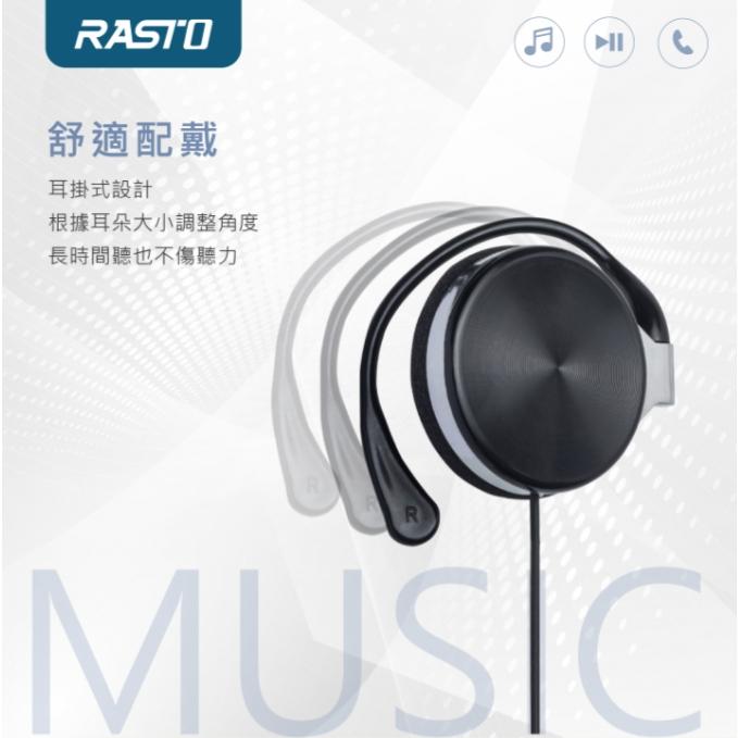 RASTO RS42 鋁合金經典Type-C耳掛式耳機-細節圖4