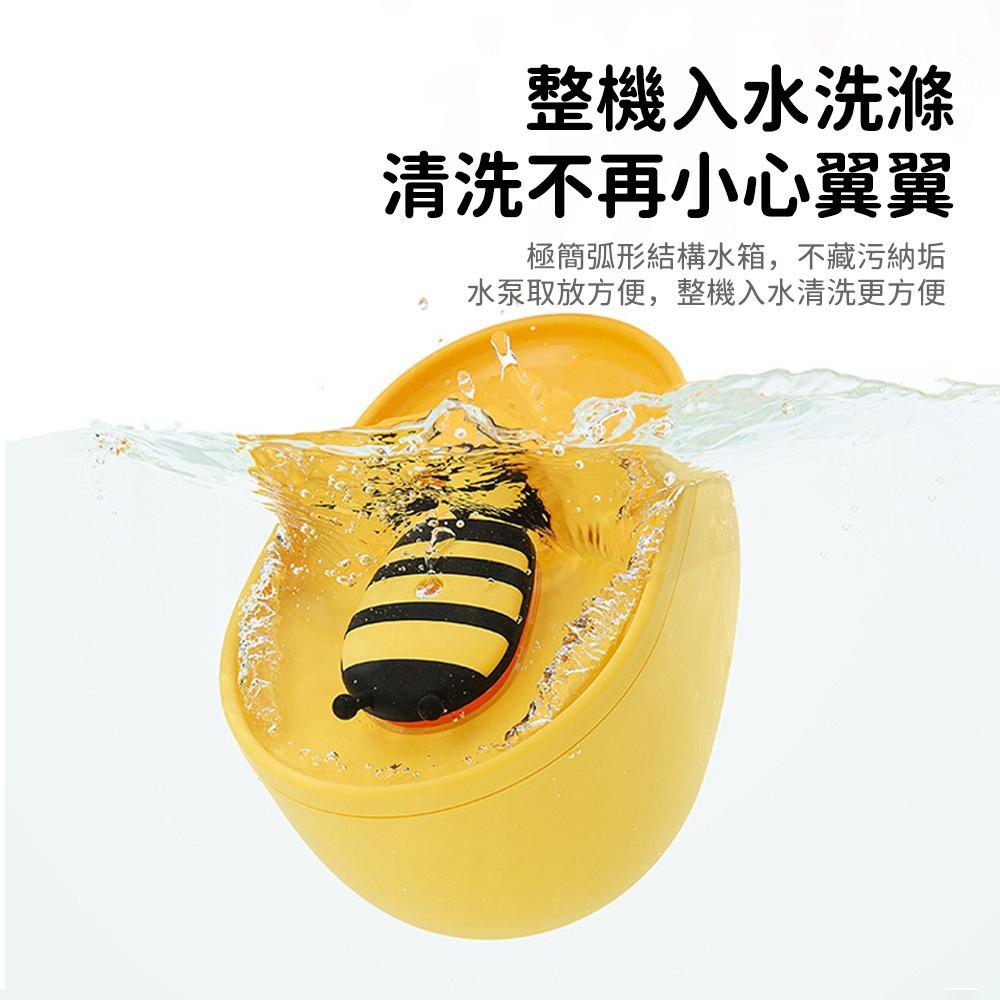 ★全新現貨不用等★ 趣味蜜蜂泡湯造型寵物活水飲水機 貓咪飲水機 貓飲水機 飲水機 寵物飲水 寵物飲水器 自動飲水機-細節圖3