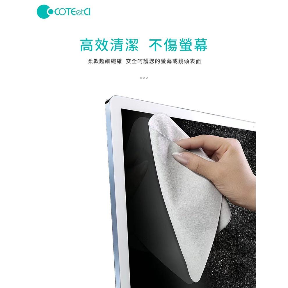COTEetCI 超細纖維iPhone專業拋光布1入 86007-細節圖3