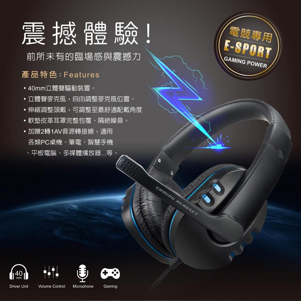 E-books S93 藍翼頭戴耳機麥克風 適用各類PC桌機、筆電、 智慧手機、平板電腦、多媒體播放-細節圖3