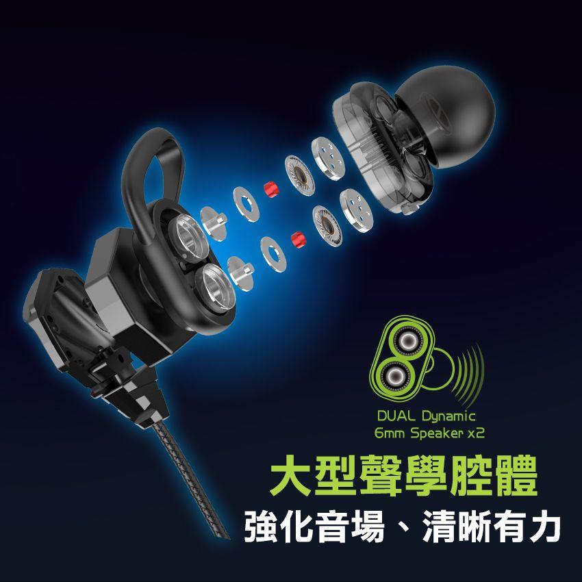 FXR-雙星響狐電競耳麥SAC-07-細節圖2