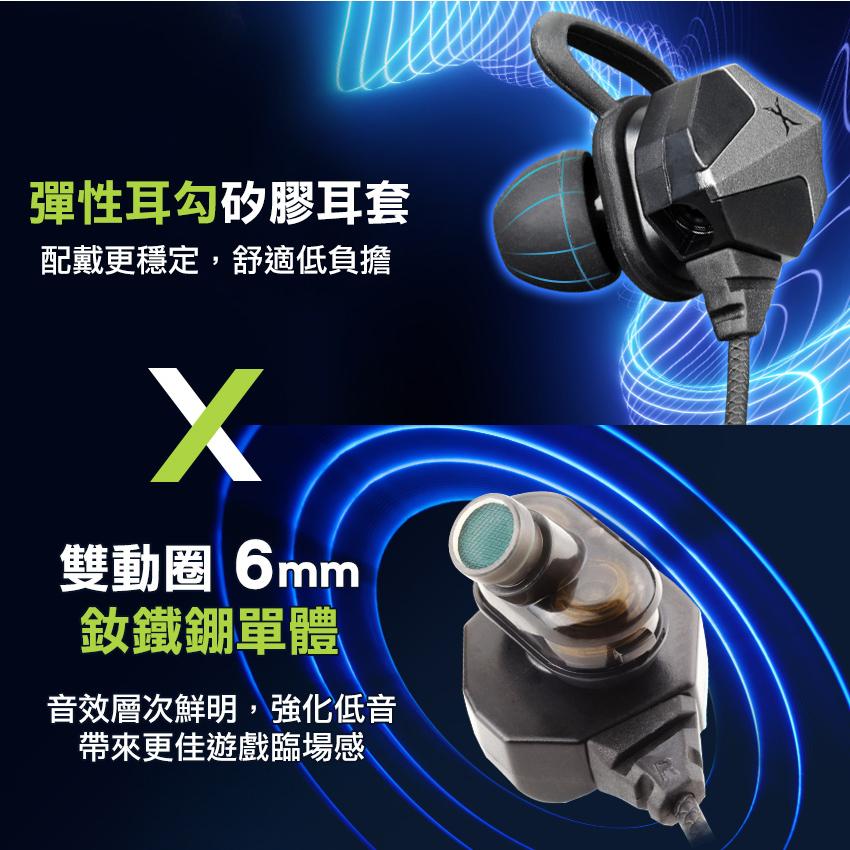 FXR-雙星響狐電競耳麥SAC-07-細節圖4