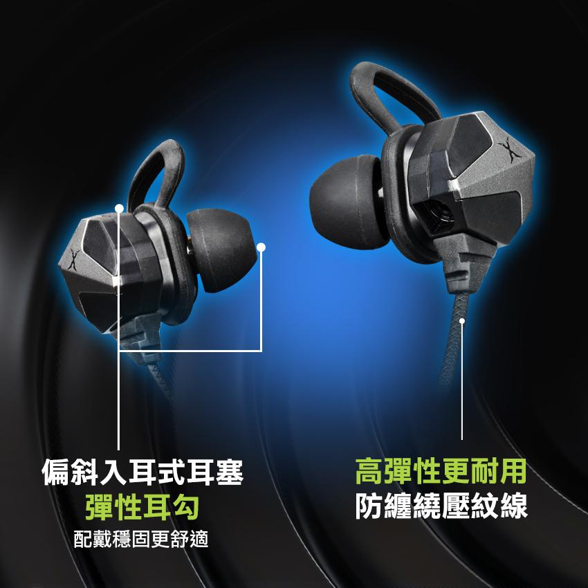 FXR-雙星響狐電競耳麥SAC-07-細節圖5