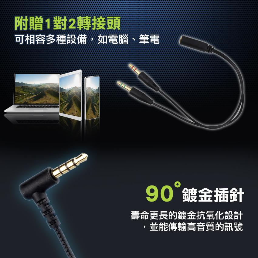 FXR-雙星響狐電競耳麥SAC-07-細節圖6