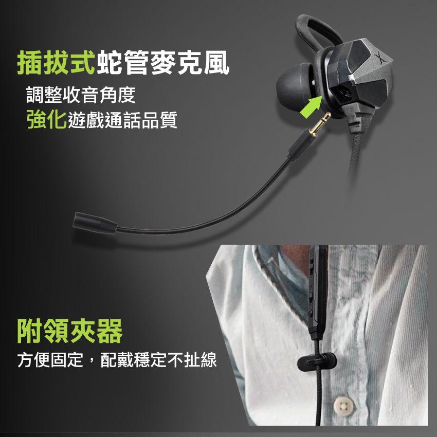 FXR-雙星響狐電競耳麥SAC-07-細節圖7