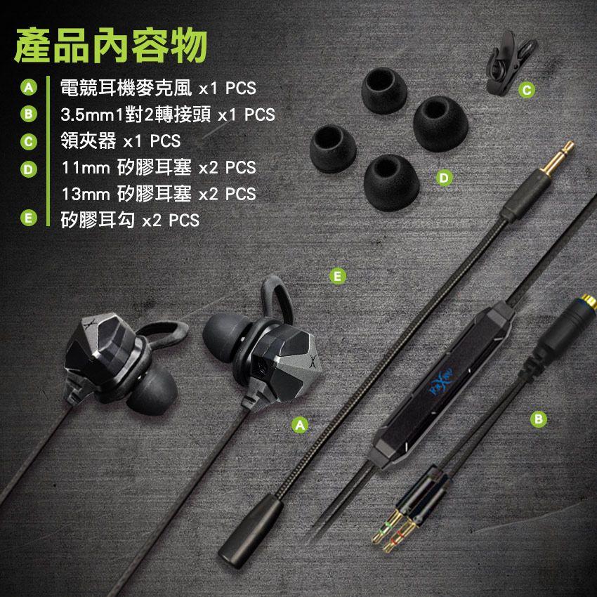 FXR-雙星響狐電競耳麥SAC-07-細節圖8