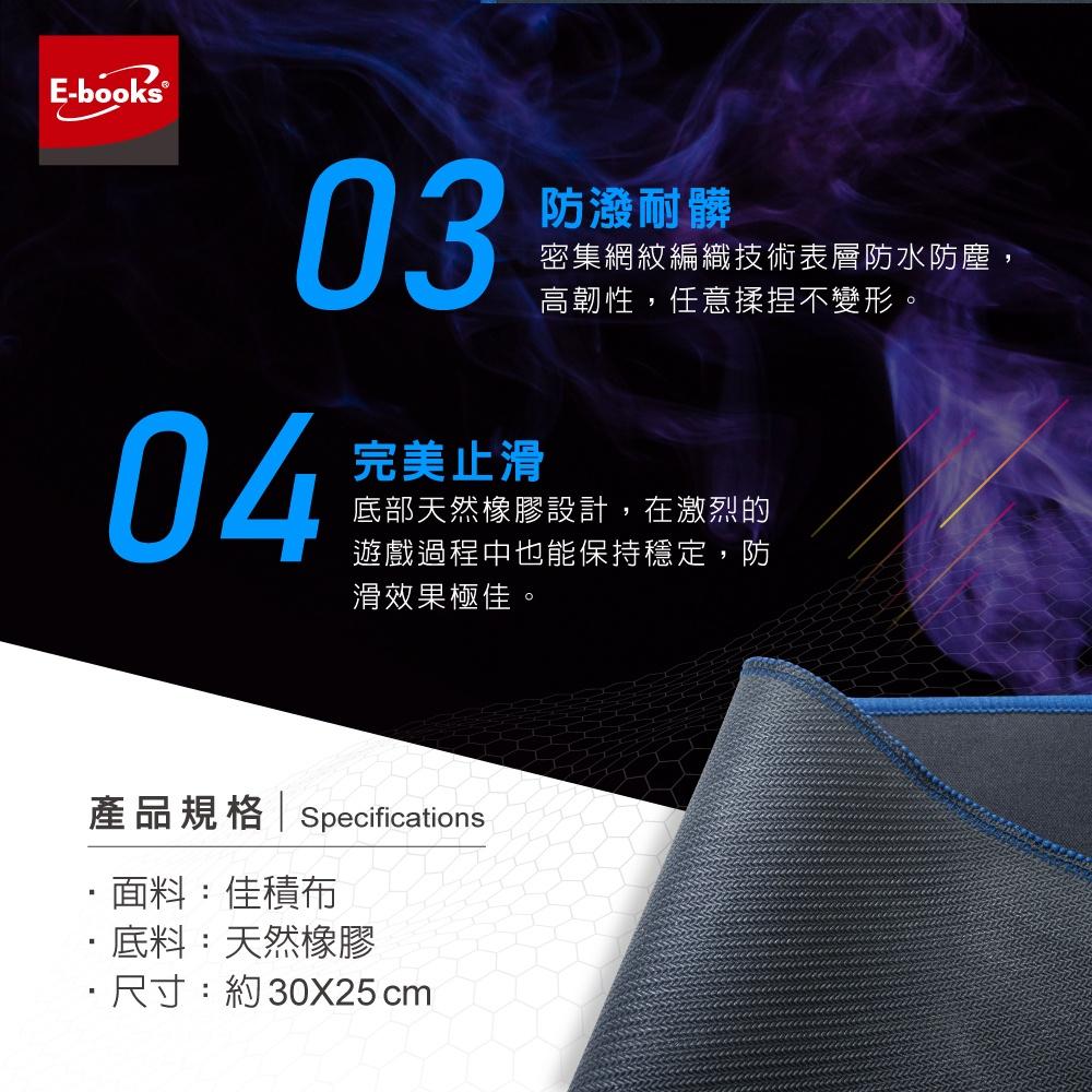 E-books MP3 專業級電競滑鼠墊-細節圖4
