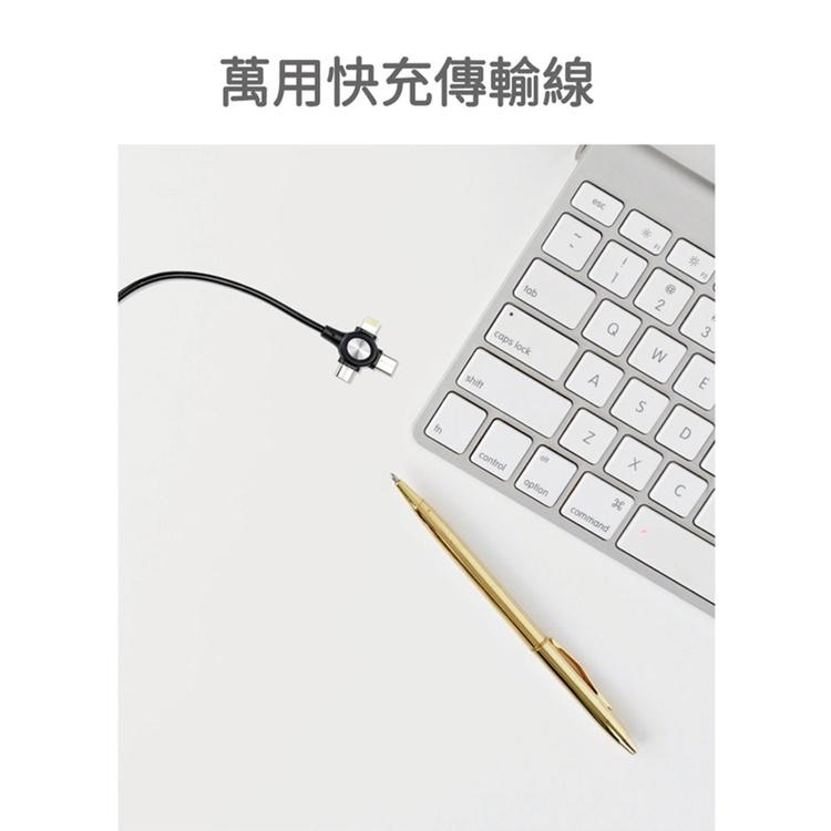 三合一萬用顯示型快充傳輸線1.2M/黑 IP-MT120-細節圖3
