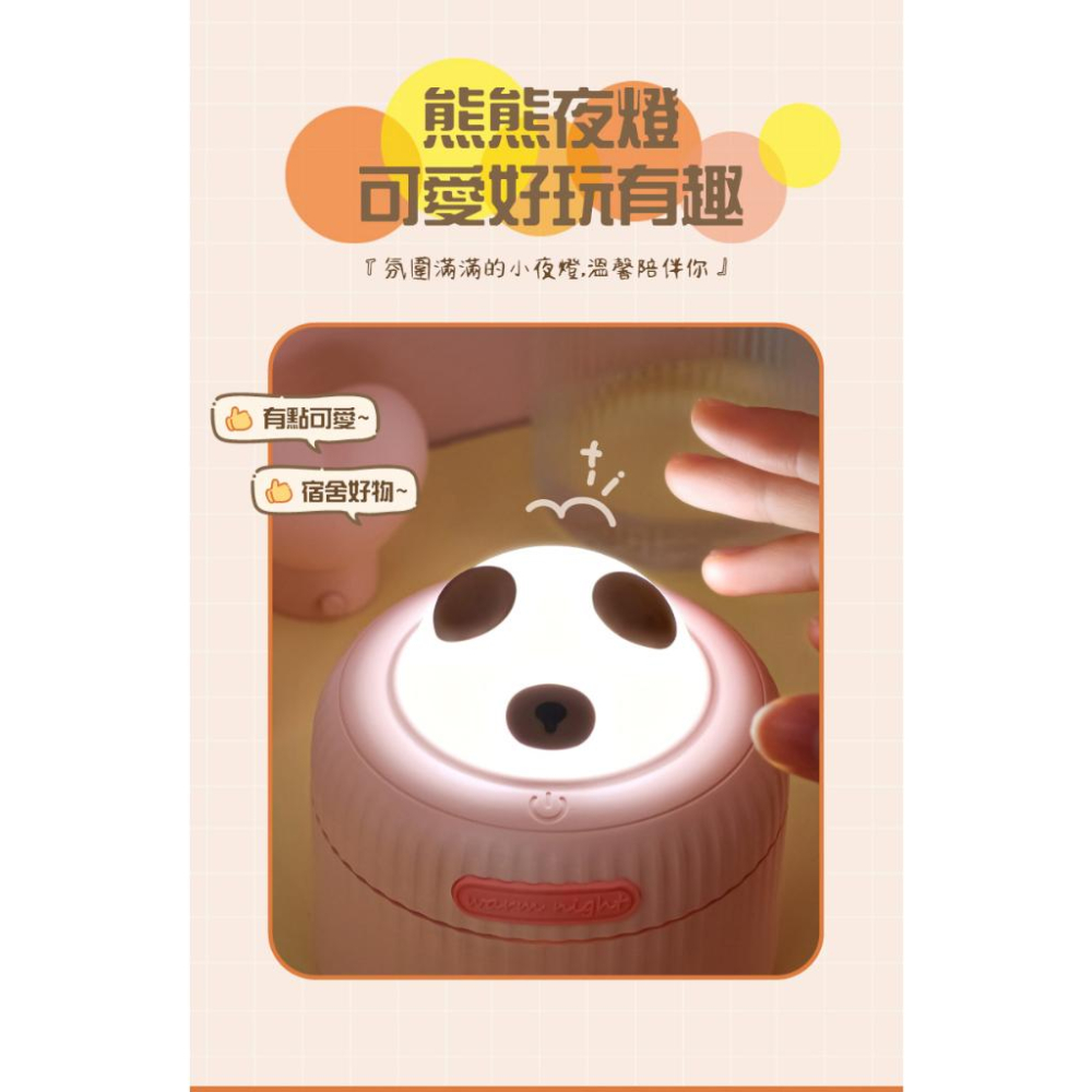 CStar 萌熊收納兩用檯燈(LD49)-細節圖4