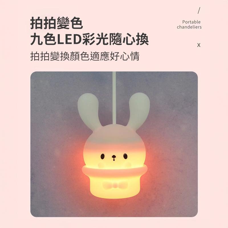 Cstar 懸掛式創意吊燈 掛燈 小夜燈(LD57)-細節圖5