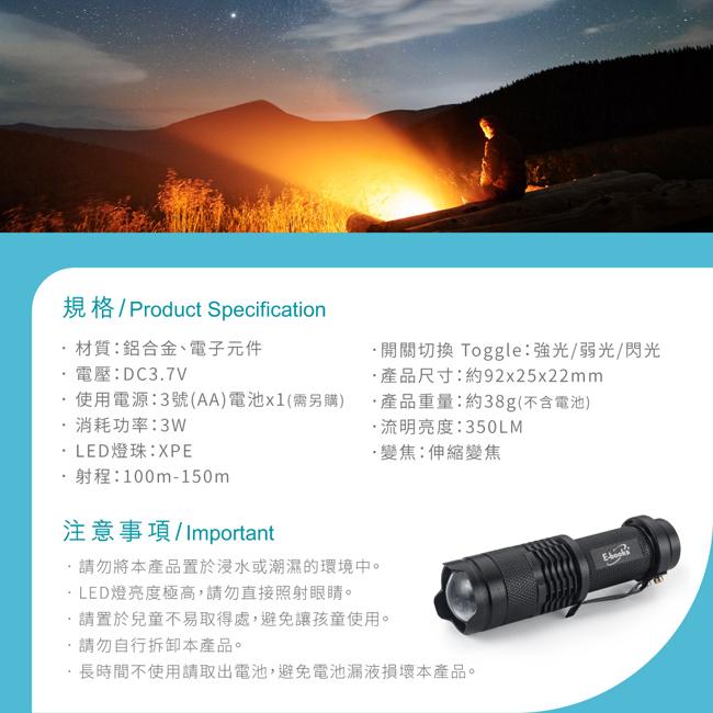 E-books F6 鋁合金LED變焦手電筒 #地震頻繁  #緊急逃生-細節圖7