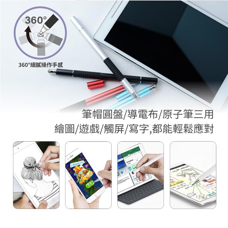 HOLIC 圓盤/圓頭導電布三合一觸控筆TP210 非磁吸式、非充電式-細節圖5