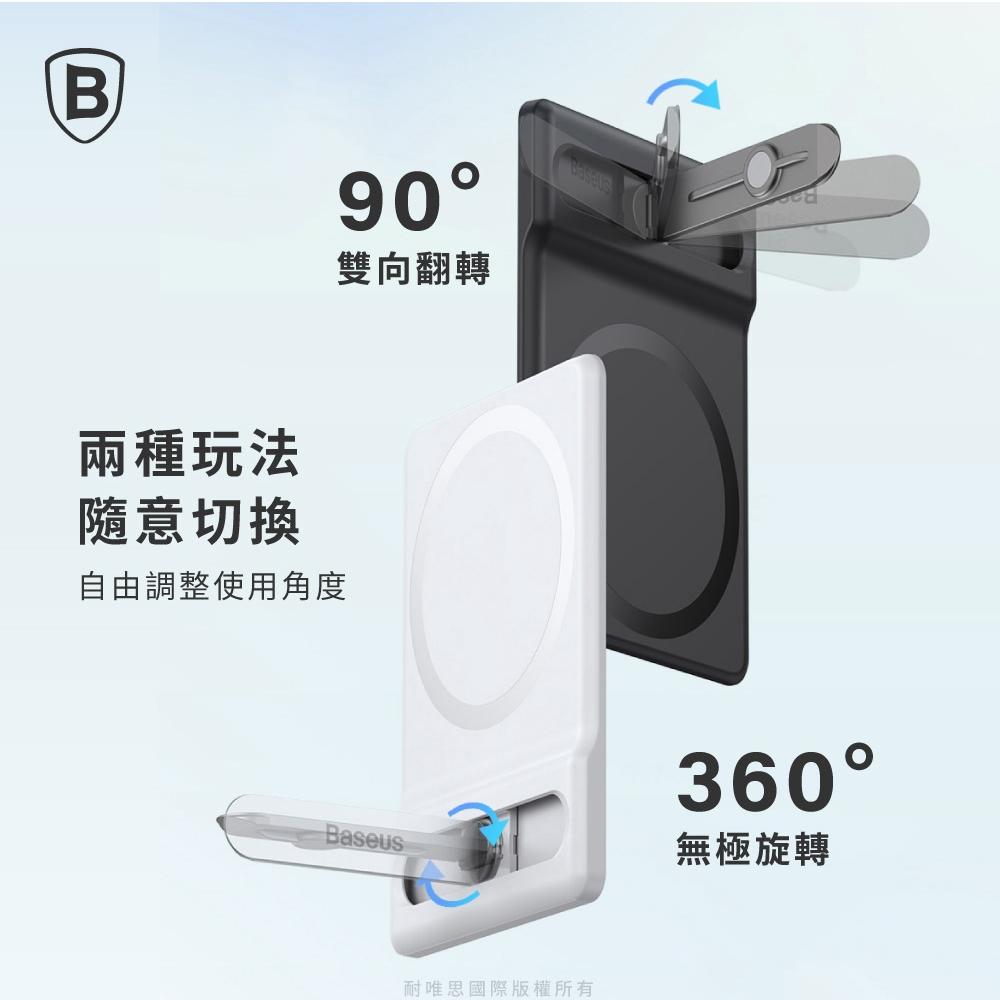 Baseus倍思一字旋轉磁吸卡片支架*現貨不用等-細節圖3