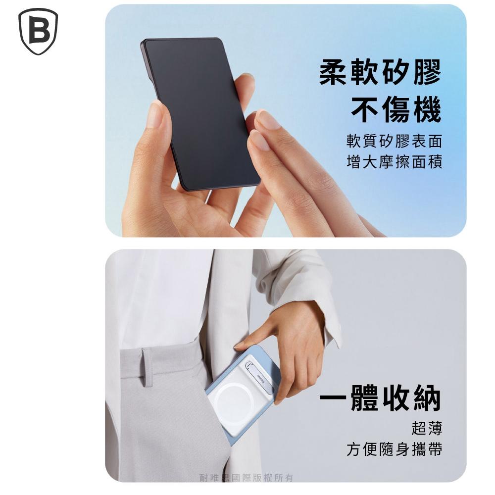 Baseus倍思一字旋轉磁吸卡片支架*現貨不用等-細節圖5