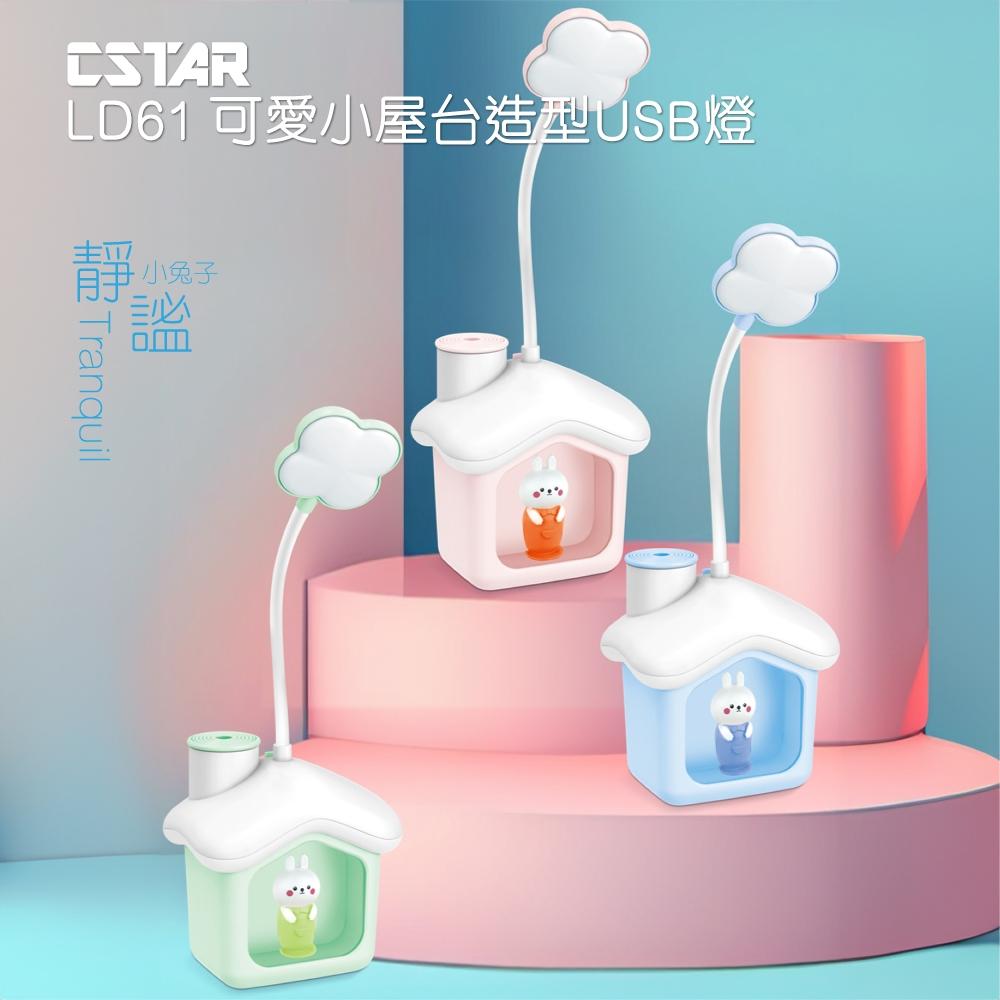 CStar 可愛小屋台造型USB燈(LD61)-細節圖2