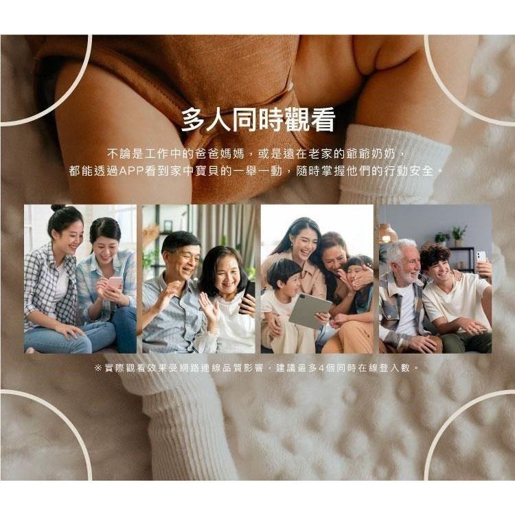 TOTOLINK C2 WIFI網路攝影機 居家安全 嬰兒監看 寵物攝影機-細節圖6