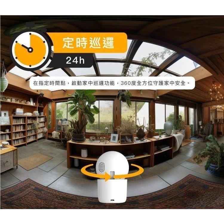 TOTOLINK C2 WIFI網路攝影機 居家安全 嬰兒監看 寵物攝影機-細節圖8