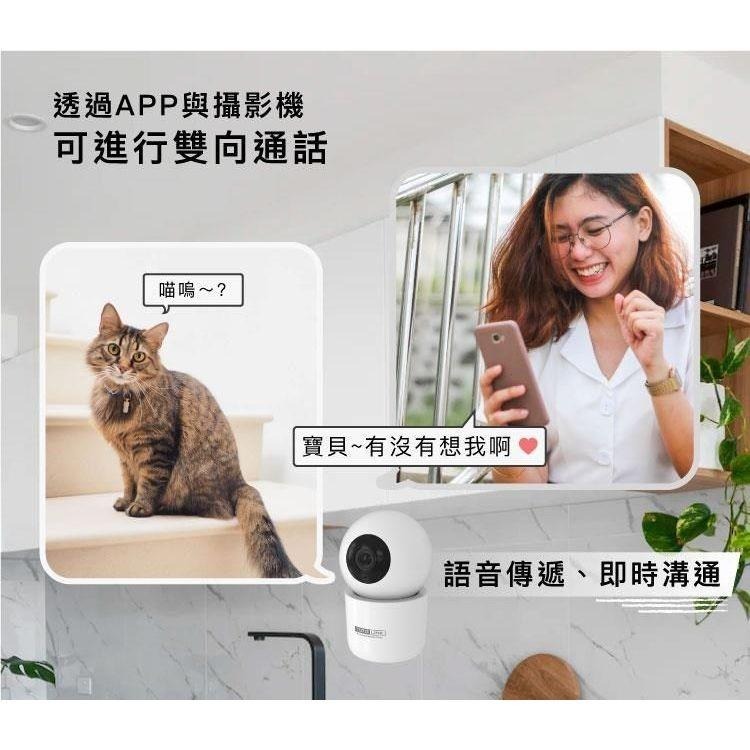 TOTOLINK C2 WIFI網路攝影機 居家安全 嬰兒監看 寵物攝影機-細節圖9