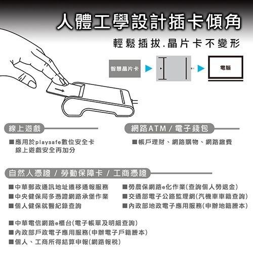 i-gota ATM智慧IC晶片讀卡機 ICR001S-細節圖5