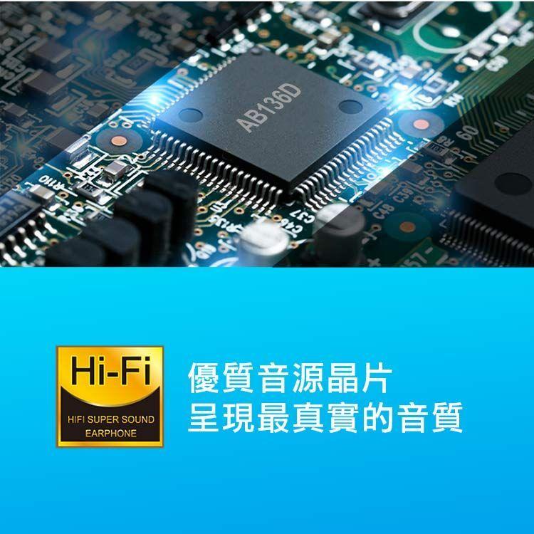 INTOPIC  Type-C陶瓷入耳式耳機(JAZZ-C122)⏰iphone15適用-細節圖6