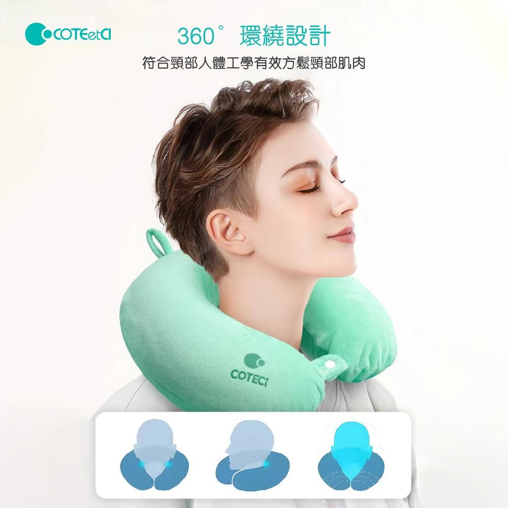 #機場 #飛機上/午睡/保護脖子/COTEteCI 記憶U型枕旅行枕86021-細節圖8