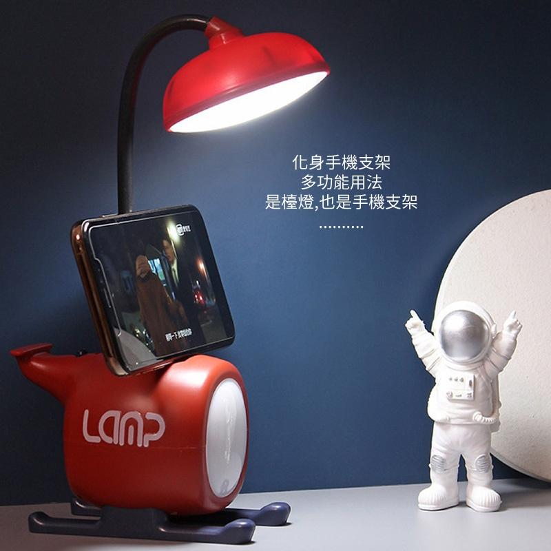 CStar  多功能飛機學習檯燈LD66-細節圖2