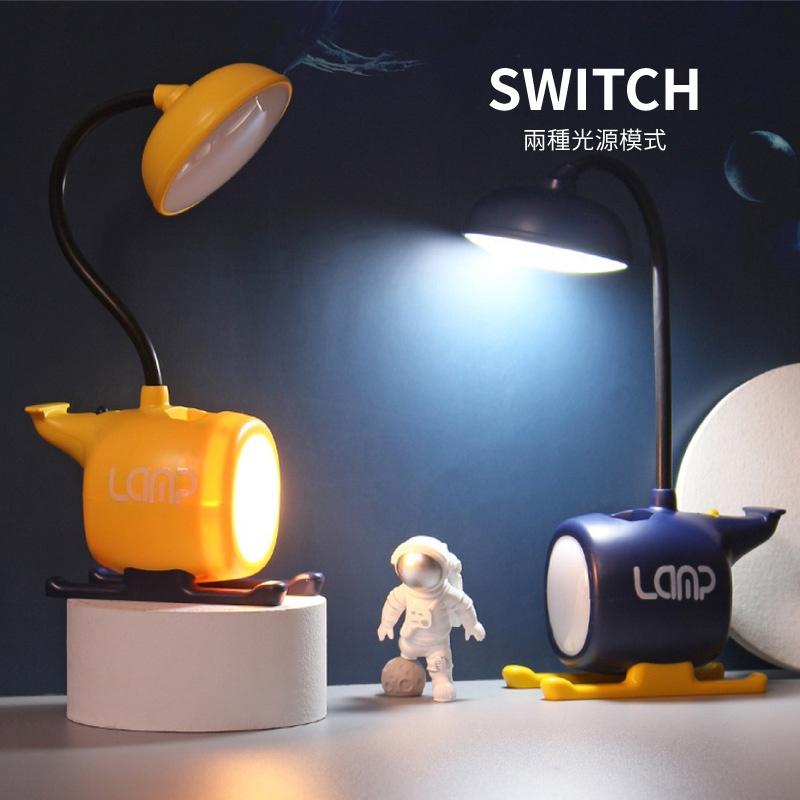 CStar  多功能飛機學習檯燈LD66-細節圖4