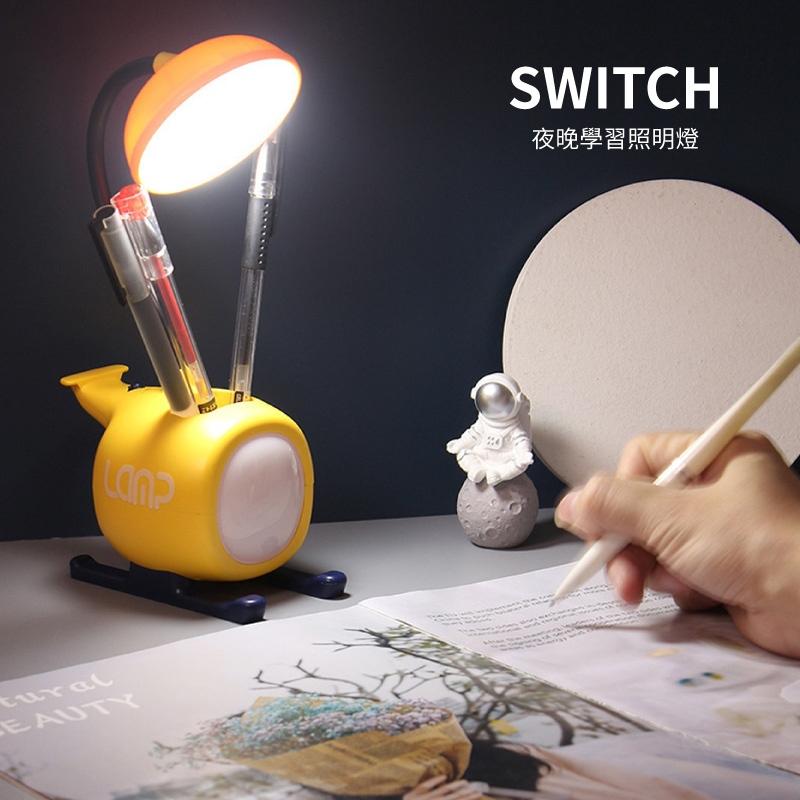 CStar  多功能飛機學習檯燈LD66-細節圖6