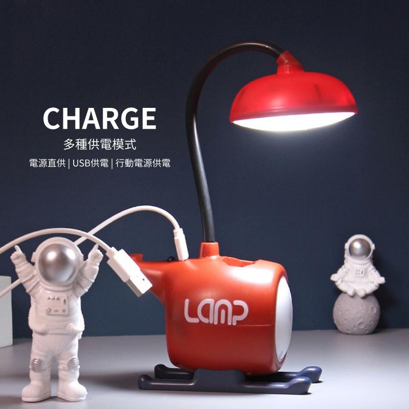 CStar  多功能飛機學習檯燈LD66-細節圖7