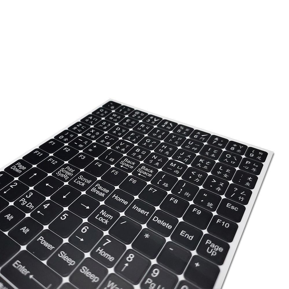 SunYes 鍵盤貼紙 鍵盤專用 中英倉頡貼紙 辦公室必備 黑色/白色-細節圖3