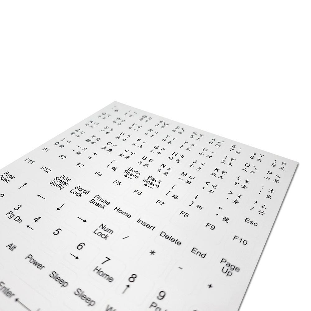 SunYes 鍵盤貼紙 鍵盤專用 中英倉頡貼紙 辦公室必備 黑色/白色-細節圖5