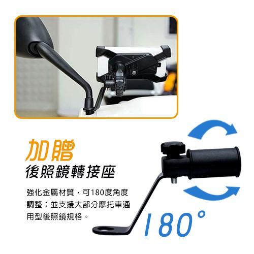 i-gota 自行車+摩托車雙用手機固定架-細節圖3