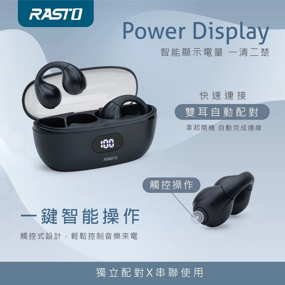 RS61 黑曜石小耳洞用數顯藍牙5.3耳機-細節圖3