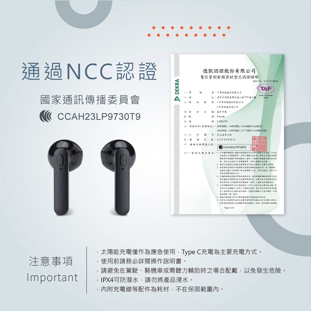 E-books SS49 太陽能款真無線藍牙5.3耳機-細節圖4