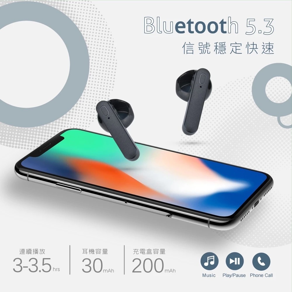 E-books SS49 太陽能款真無線藍牙5.3耳機-細節圖6