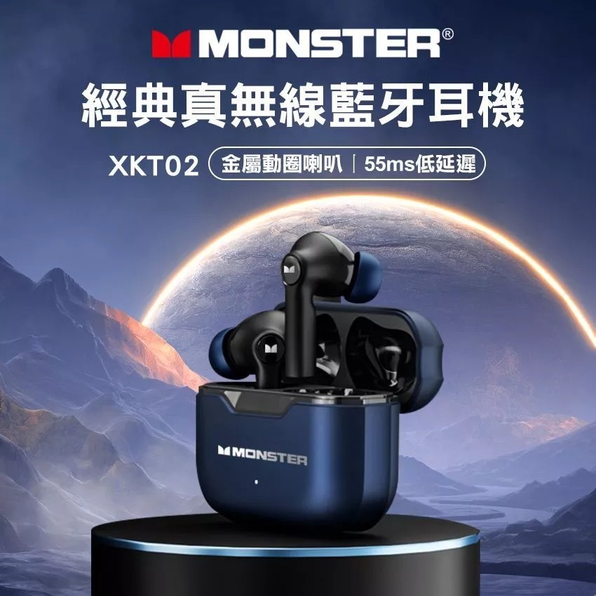 MONSTER XKT06重低音藍牙耳機/黑-細節圖2