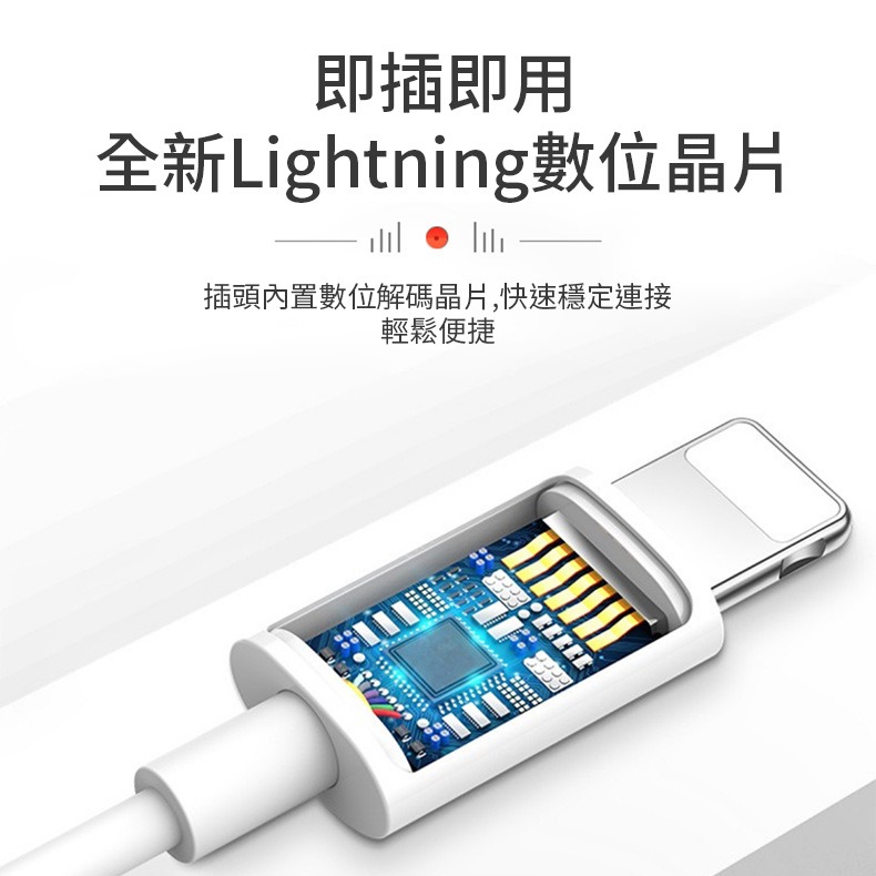 COKiKe Lightning專用免藍芽可調音耳機G13-細節圖3