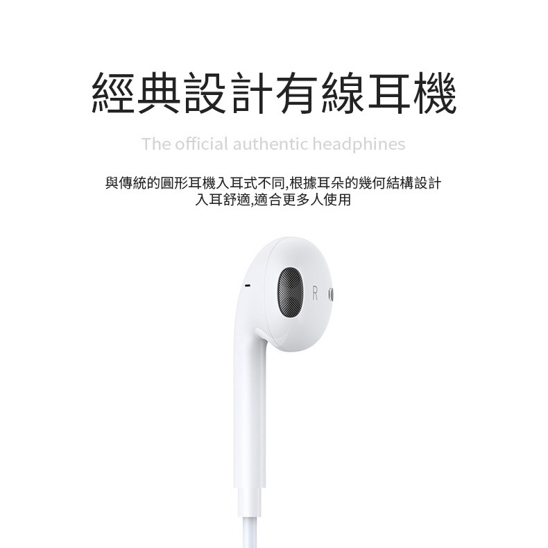 COKiKe Lightning專用免藍芽可調音耳機G13-細節圖4