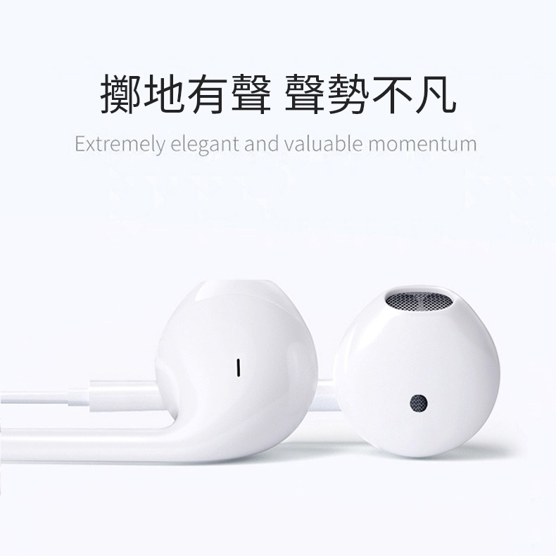 COKiKe Lightning專用免藍芽可調音耳機G13-細節圖5