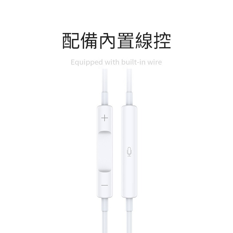 COKiKe Lightning專用免藍芽可調音耳機G13-細節圖6