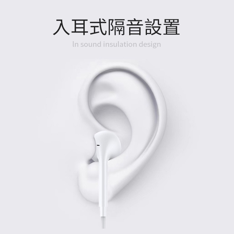 COKiKe Lightning專用免藍芽可調音耳機G13-細節圖7