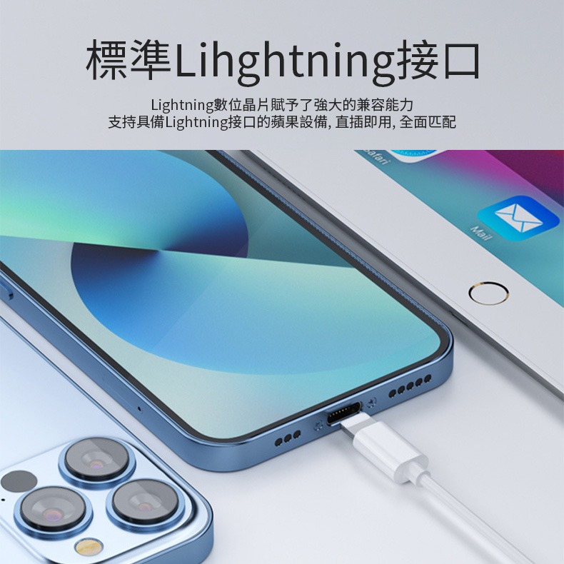 COKiKe Lightning專用免藍芽可調音耳機G13-細節圖9
