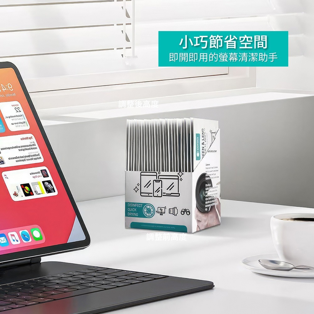 COTECi 螢幕清潔拋棄式擦拭濕巾/50入 TR017 眼鏡清潔 鏡面擦拭-細節圖4