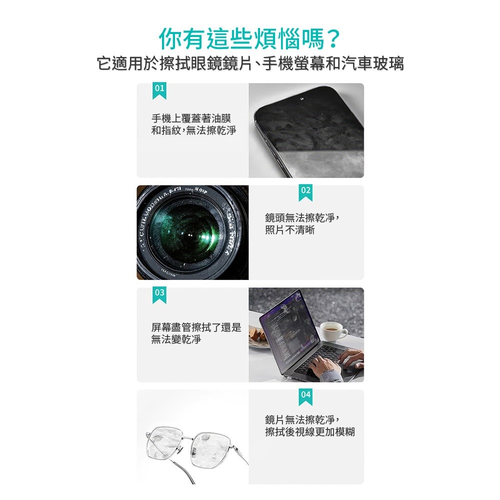COTECi 螢幕清潔拋棄式擦拭濕巾/50入 TR017 眼鏡清潔 鏡面擦拭-細節圖6