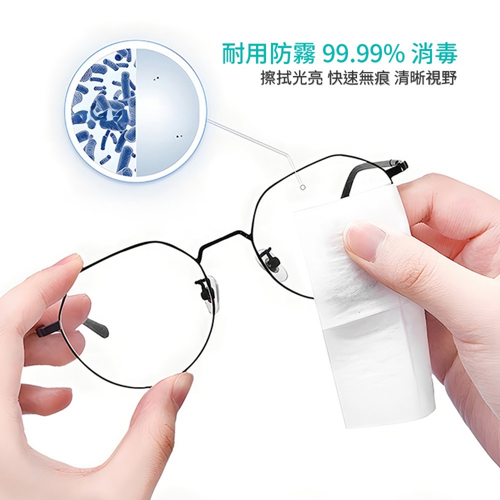 COTECi 螢幕清潔拋棄式擦拭濕巾/50入 TR017 眼鏡清潔 鏡面擦拭-細節圖10