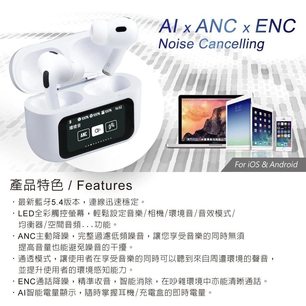 RASTO RS70 AI智能全觸控螢幕ANC ENC主動降噪藍牙5.4耳機 觸控螢幕 直覺操作-細節圖3