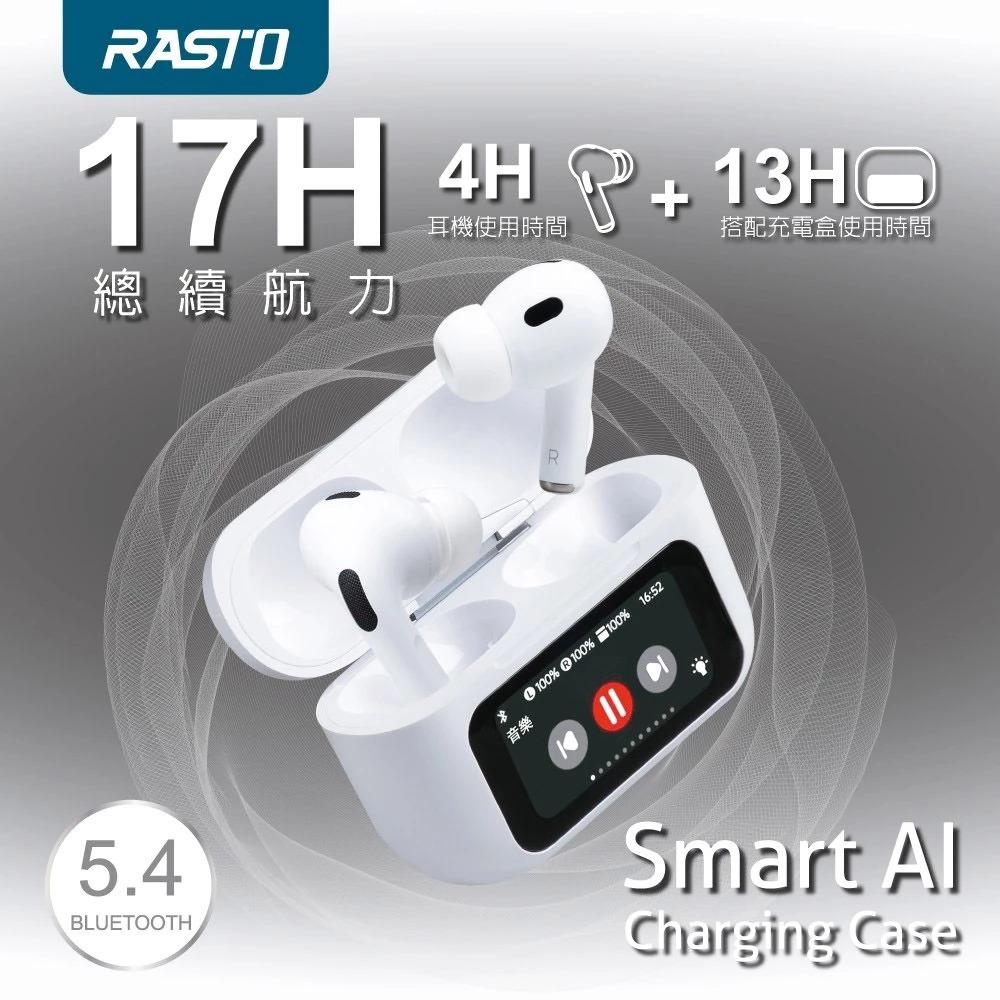RASTO RS70 AI智能全觸控螢幕ANC ENC主動降噪藍牙5.4耳機 觸控螢幕 直覺操作-細節圖8